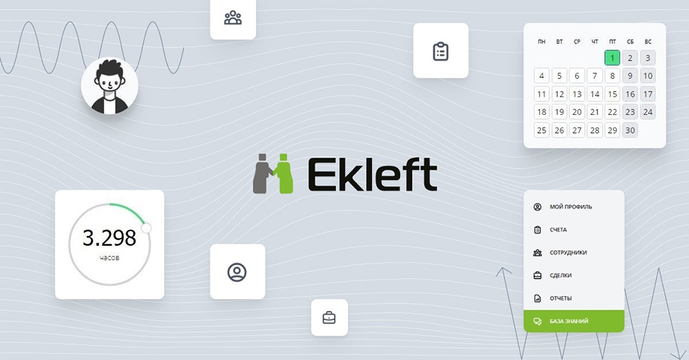 Личный кабинет для партнеров и сотрудников Ekleft