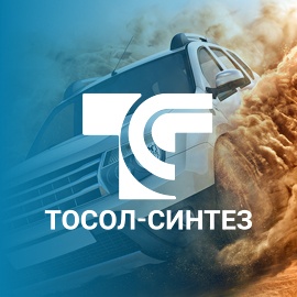 Разработка сайта для одного из крупнейших в России производителей автохимии   