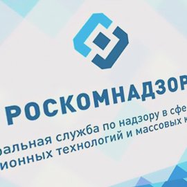 Анонимность, прощай? Роскомнадзор и ФСБ хотят собрать базу никнеймов