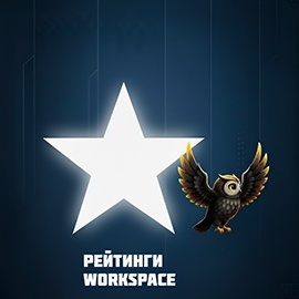 «Технологии успеха» вошли в число лучших SEO-компаний России