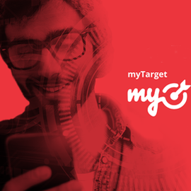 Таргетинг на постоянные интересы в myTarget доступен для всех, налетай!