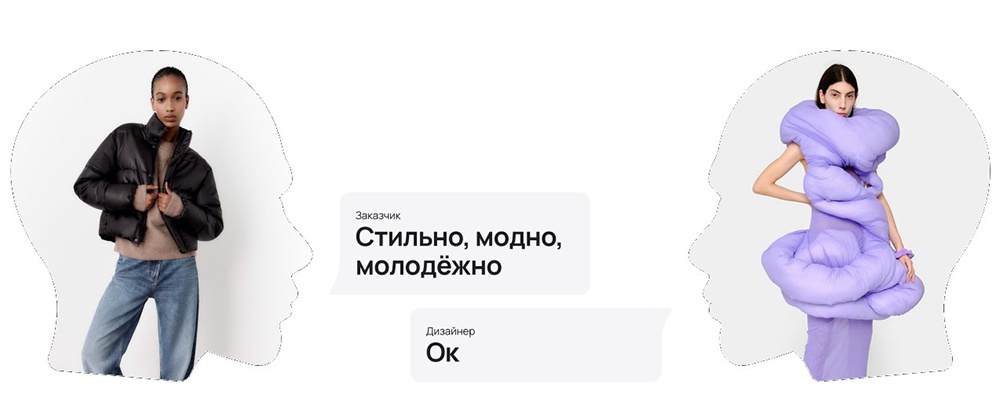 Что такое референсы в веб-дизайне, и зачем они нужны